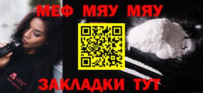 скорость Новозыбков