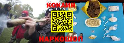 гашиш Новокубанск