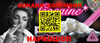 MDMA Premium VHQ Обнинск