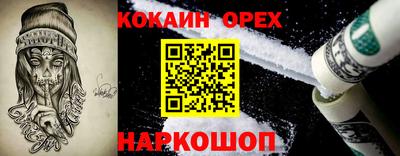 гашиш Новокубанск