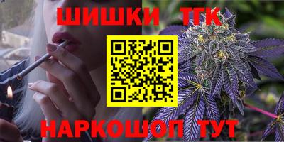 гашиш Новокубанск