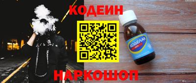 кокаин перу Новодвинск