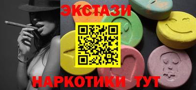 кокаин перу Новодвинск