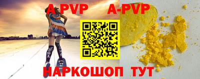 гашишное масло Надым
