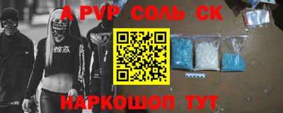 гашиш Новокубанск