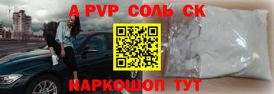 кокаин перу Новодвинск