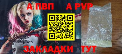 кокаин перу Новодвинск
