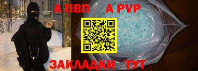 скорость Новозыбков