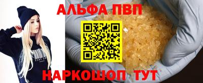 меф VHQ Нягань