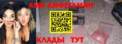 скорость Новозыбков
