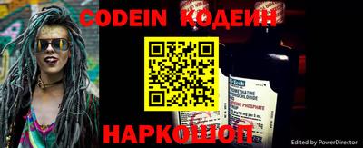 скорость Новозыбков