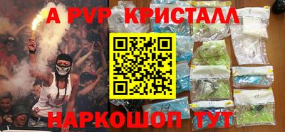 кокаин перу Новодвинск