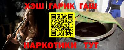 гашиш Новокубанск