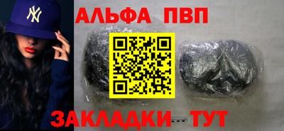 гашиш Новокубанск
