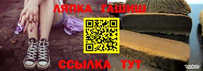 гашиш Новокубанск