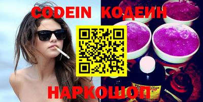 скорость Новозыбков