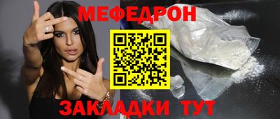скорость Новозыбков
