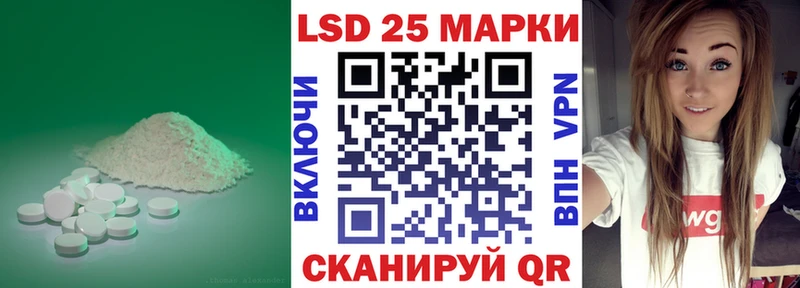 LSD-25 экстази кислота  Сланцы 