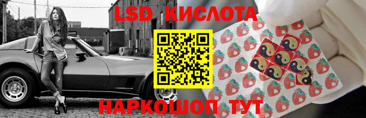 Лсд 25 экстази  Вход с VPN  Сланцы  ЛСД экстази кислота  ЛСД экстази ecstasy 