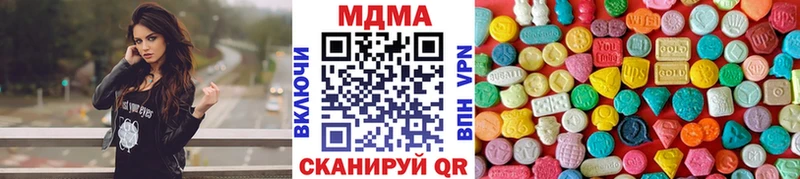 MDMA VHQ  где можно купить   Сланцы 