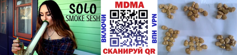 MDMA молли Сланцы