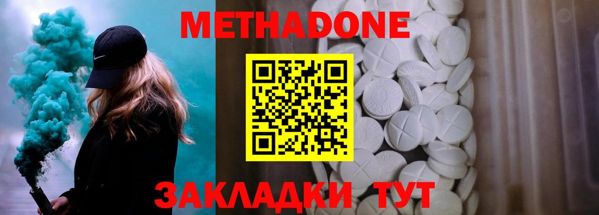 МЕФ  Сланцы  Гашиш  МЕФ   Вход с VPN  LSD-25 