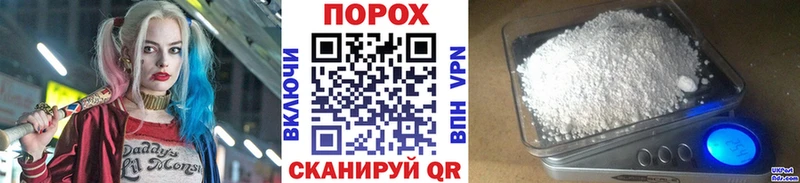 darknet состав  Сланцы  Первитин витя 
