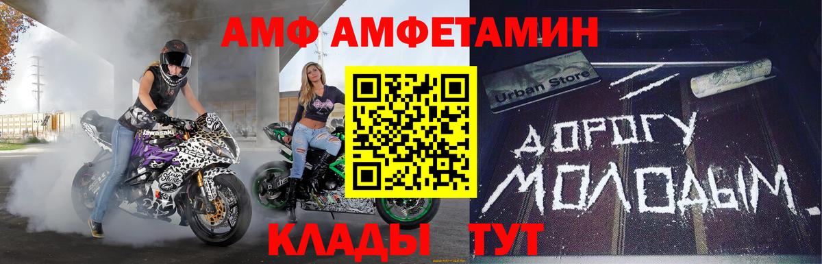 МЕТАМФЕТАМИН витя  Вход с VPN  МЕТАМФЕТАМИН витя  Сланцы 
