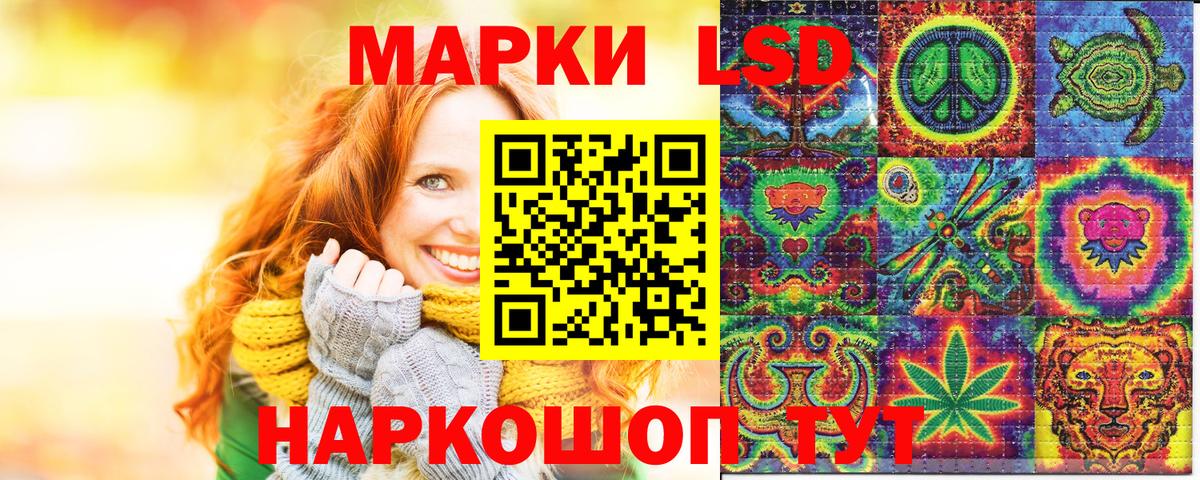 Марки N-bome 1,5мг Сланцы