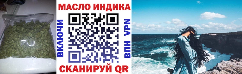 Дистиллят ТГК Wax  ОМГ ОМГ маркетплейс  Сланцы 