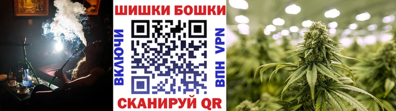 МАРИХУАНА OG Kush  как найти   Сланцы 